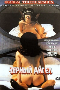 Черный ангел 2002